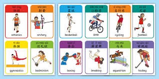 陈艾森领到退役证书，正式告别运动生涯