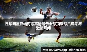 意甲-普利西奇梅开二度 AC米兰3-0完胜乌迪内斯