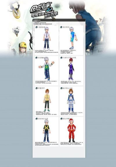 在控球率上 在控球率上