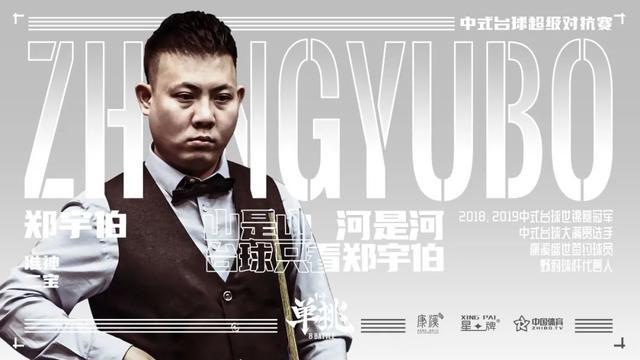 以巨大分差 以巨大分差