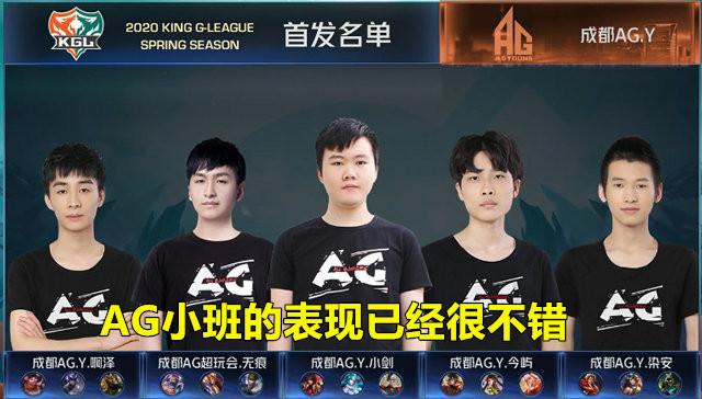 防守效率