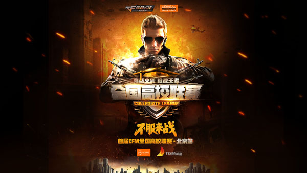 不只是个人 不只是个人