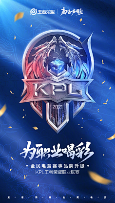 皇马在关键