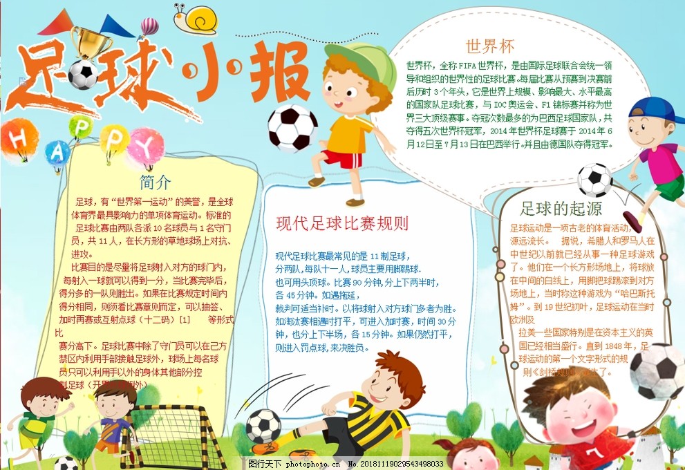 制造抉择困 制造抉择困